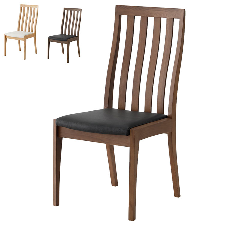 ダイニングチェア 単品 ハイバックチェア PVC レザー おしゃれ 椅子 イス いす チェア ナチュラル タモ無垢材 天然木 ナチュラル 北欧(代引不可)【送料無料】