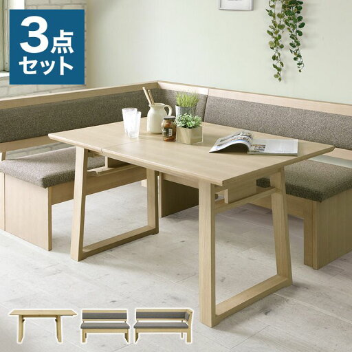 ダイニングセット L字 L型 ダイニングテーブルセット 3点セット 伸長ダイニングテーブル 4人掛け 5人掛け 6人掛け LDセット 伸長式ダイニングテーブル 伸長ベンチ 食卓セット(代引不可)【送料無料】 ダイニングセット L字 L型 ダイニングテーブルセット 3点セット 伸長ダイニングテーブル 4人掛け 5人掛け 6人掛け LDセット 伸長式ダイニングテーブル 伸長ベンチ 食卓セット(代引不可)【送料無料】