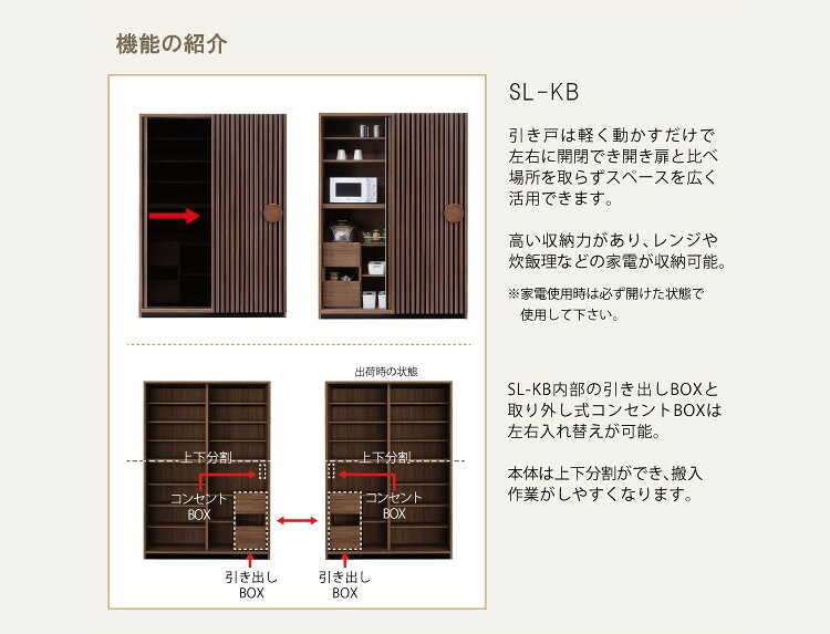 食器棚 折れ戸 完成品 幅66.5 奥行51 高さ196 開梱設置無料 右開き 左開き ハイタイプ ウォールナット 天然木 おしゃれ 大容量 キッチン 収納 ブラックガラス リンク(代引不可)【送料無料】 3