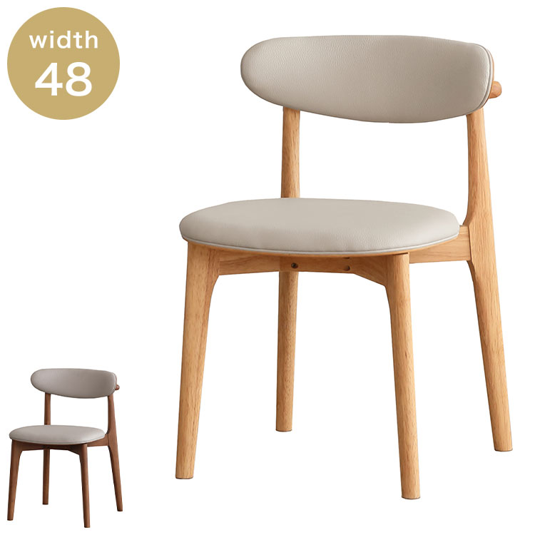 LOVLO ダイニングチェア 単品 椅子 食卓 リビング ダイニングチェア おしゃれ 椅子 木製 背もたれ ダイニング いす イス おしゃれ 北欧 モダン 食卓 ジャパンディ(代引不可)【送料無料】