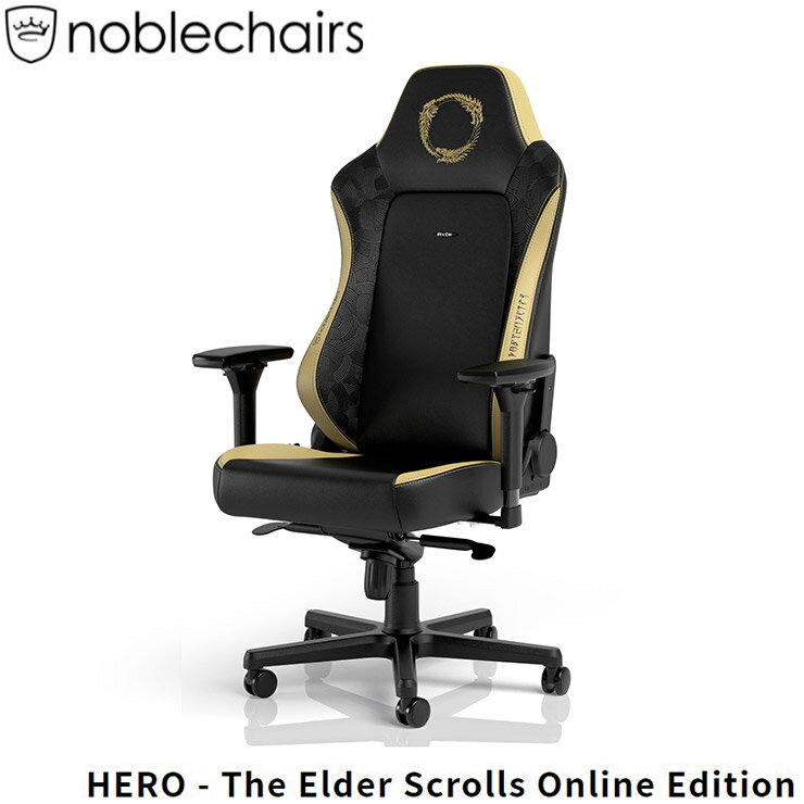ゲーミングチェア noblechairs HERO The Elder Scrolls Online Edition ロッキング ノーブルチェアーズ アームレスト eスポーツ PU-ESO-SGL アーキサイト(代引不可)【送料無料】