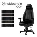 A[LTCg Q[~O`FA noblechairs ICON bLO A[Xg eX|[c ItBX fXN`FA NBL-ICN-PU(s)yz