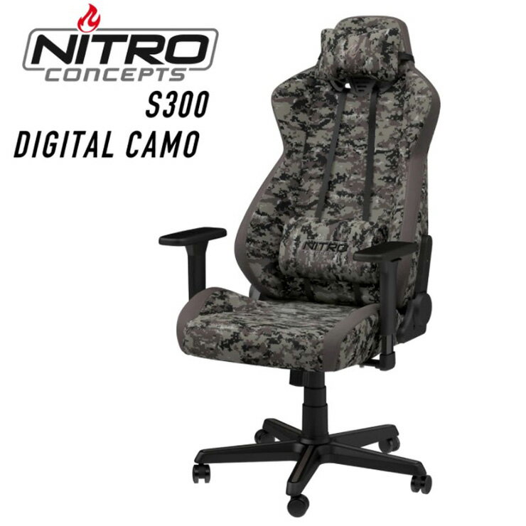 アーキサイト ゲーミングチェア DIGITAL CAMO Nitro Concepts S300 ロッキング アームレスト デジタルカモ eスポーツ NC-S300-UC(代引不可)【送料無料】