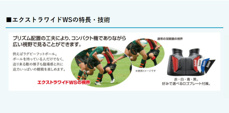 �д�� �����д�� �磻�ɥӥ塼 Bushnell �֥å���ͥ� ���ݡ��Ĵ��� �ѷ� ���Ѵվ� �Ѹ� �������ȥ�磻��WS 4580313185237(����Բ�)������̵����