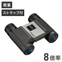 Bushnell ブッシュネル 双眼鏡 パワービュー2 CE8x21 BL-PWV821(代引不可)【送料無料】(2)