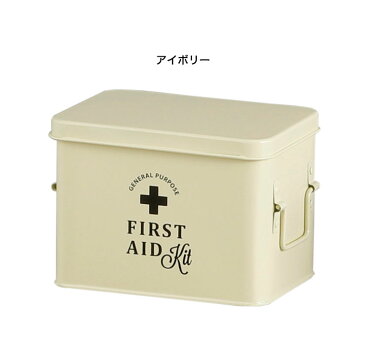 救急箱 レトロ風 薬箱 おしゃれ かわいい 北欧 収納ボックス 収納 防災 小さめ 可愛い フェール・ファーストエイドボックス・S【送料無料】
