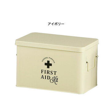 救急箱 レトロ風 薬箱 おしゃれ かわいい 北欧 収納ボックス 収納 防災 大きめ 可愛い フェール・ファーストエイドボックス・L【送料無料】