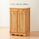 ゴミ箱 ごみ箱 ダストボックス おしゃれ 分別 大量収納 木製 キャスター付き ペール 完成品 大容量 キッチン 2分別 15L(代引不可)【送料無料】(3)