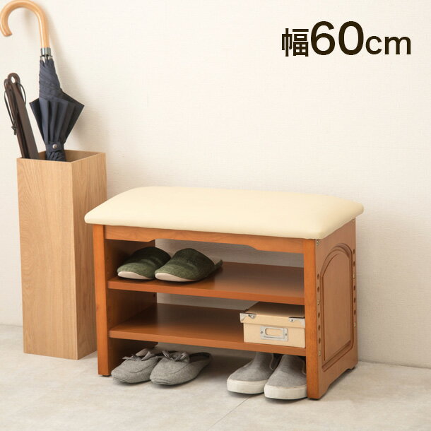 【商品サイズ（外寸)】(約)幅60×奥行31×高さ43×座面高43cm【備考】組立式【材質】フレーム：天然木（ラバーウッド）、棚：プリント化粧繊維板、張地：合成皮革【生産国】ベトナム製【商品説明】靴の脱ぎ履きに便利な玄関ベンチ。座面下は2段の棚で靴やスリッパの収納スペースになります。【代引きについて】こちらの商品は、代引きでの出荷は受け付けておりません。【送料について】北海道、沖縄、離島は送料を頂きます。玄関収納ベンチ サイズバリエーション幅41cm幅60cm幅90cm