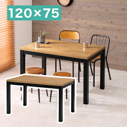 ダイニングこたつNo.27