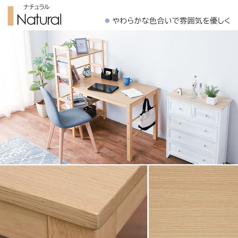 収納ラック付きデスク 幅120 収納棚付き PCデスク パソコンデスク 木製 省スペース 学習机 オフィスデスク 机 ワークデスク(代引不可)【送料無料】 [3]