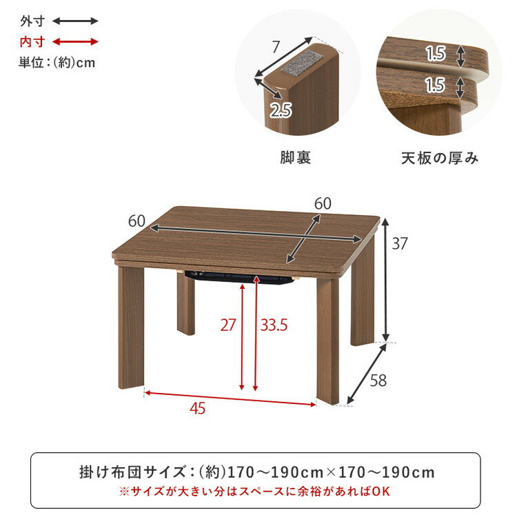 リコメン堂ホームライフ館のカジュアルこたつ 60×60cm こたつテーブル 木目調 シンプル 正方形 センターテーブル コンパクト リバーシブル天板 1人暮らし 新生活 コタツ 炬燵 おしゃれ(代引不可)【送料無料】｜アングル2