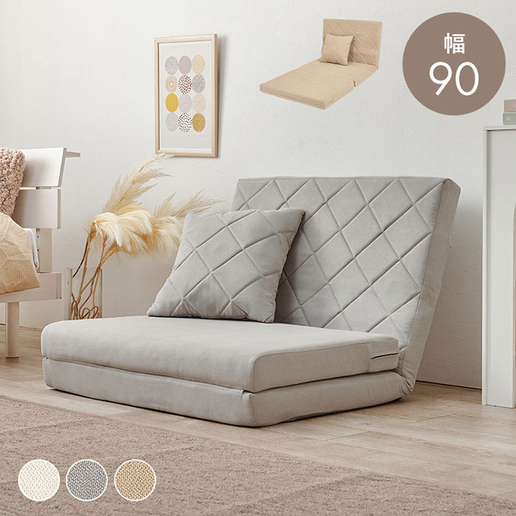 3WAY ソファベッド 折りたたみ 幅90cm コンパクト ソファ 1人 クッション付き カウチ 背もたれ ごろ寝..