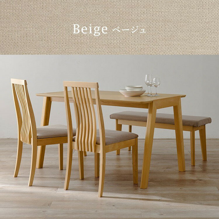 ダイニング4点セット テーブル+チェア2脚+ベンチ 幅120 天然木 ダイニングセット ハイバック ウェーブ デザインチェア ダイニングベンチ ダイニングテーブル 北欧 ナチュラル おしゃれ(代引不可)【送料無料】