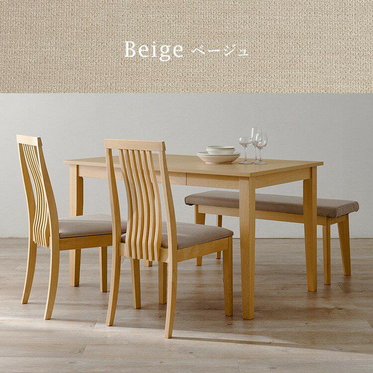 引出し付き ダイニング4点セット テーブル+チェア2脚+ベンチ 幅120 天然木 ダイニングセット ハイバック ウェーブ デザインチェア ダイニングベンチ ダイニングテーブル 北欧 ナチュラル おしゃれ(代引不可)【送料無料】