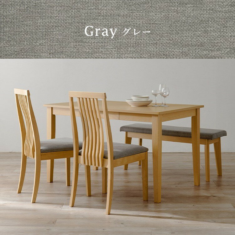 引出し付き ダイニング4点セット テーブル+チェア2脚+ベンチ 幅120 天然木 ダイニングセット ハイバック ウェーブ デザインチェア ダイニングベンチ ダイニングテーブル 北欧 ナチュラル おしゃれ(代引不可)【送料無料】 [2]