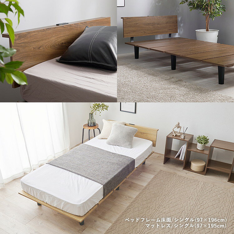 耐荷重200kg ステージベッド風 デザインベッド シングル ベッドフレーム コンセント付き ロータイプ ローベッド(代引不可)【送料無料】 [3]