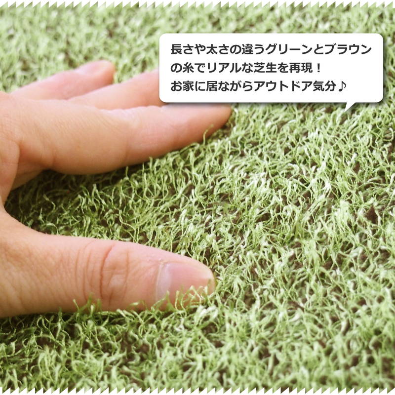 芝生ラグマット キッチンマット 45×180cm ゴルフ 練習 シーヴァ 人工芝 シャギーラ...