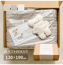 出産祝い イブル ギフトセット 綿100% イブルラグ キルトラグ ぬいぐるみ付き ベビーギフト 女の子 男の子 プレゼント 誕生日 お祝い 赤ちゃん ベビー 韓国インテリア ヌビ(代引不可)【送料無料】(3)