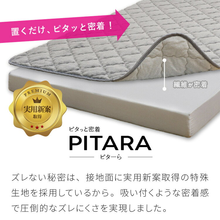 リコメン堂ホームライフ館の【絶対ズレない】 敷パッド マットレス 棚付きベッド 3点セット シングル 実用新案取得 【ピターら】 敷きパッド 工具不要・組立簡単 ベッド ベッドフレーム 3つ折りマットレス ズレない(代引不可)【送料無料】｜アングル3