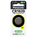 電卓、電子メモ1個用ブリスター包装◆電卓、電子手帳などの電子機器に使用できます。◆地球に優しい環境対応パッケージを採用。◆1個入ブリスター包装■仕様■タイプ：コイン型リチウム電池電圧：3V寸法：約16.0×2.0mm【送料について】北海道、沖縄、離島は送料を頂きます。