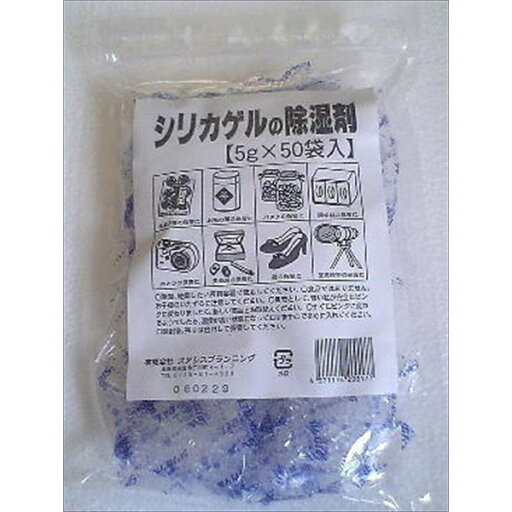 オアシスプランニング オアシスシリカゲル5G*50個 250G 除湿剤 食品用乾燥剤 食品用乾燥剤(代引不可) オアシスプランニング オアシスシリカゲル5G*50個 250G 除湿剤 食品用乾燥剤 食品用乾燥剤(代引不可)