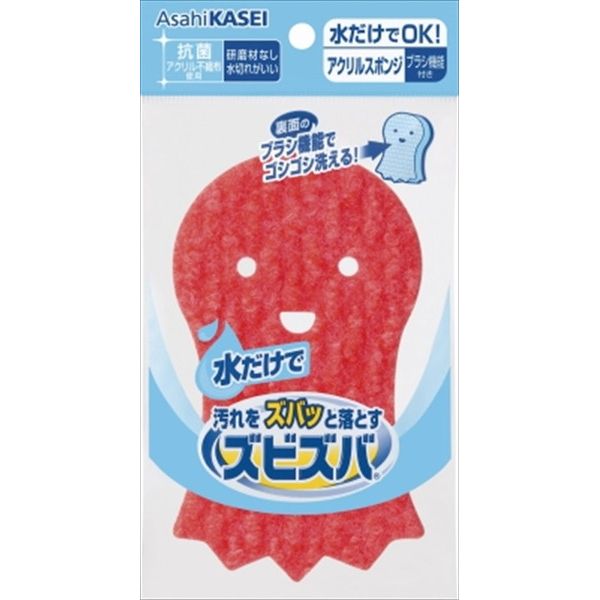 For Tableware - 旭化成ホームプロダクツ ズビズバ 水だけでOK!アクリルスポンジ ブラシ機能付き 1個 台所消耗品 たわし ふきん たわし ふきん(代引不可)
