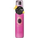 ファイントゥデイ資生堂 マシェリ オイルインワックス 75ML 化粧品 女性頭髪 スタイリング剤(代引不可)