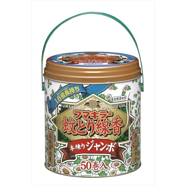 ■商品特徴・ピレスロイド系殺虫成分を使用した蚊取り線香です。・約7時間燃焼し、安定した殺虫効果を発揮します。・涼やかな天然の香りが漂います。缶入り。線香皿付き。■メーカー名フマキラー■商品区分防除用医薬部外品■容量50個 ■製造国日本■個装サイズ169mm×169mm×182mm■本体重量1300g【代引きについて】こちらの商品は、代引きでの出荷は受け付けておりません。【送料について】北海道、沖縄、離島は送料を頂きます。