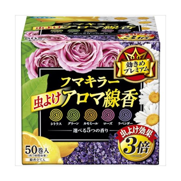 ■商品特徴ピレスロイド系殺虫成分を使用。虫よけ効果3倍（自社品比較）■製造国日本■個装サイズ140mm×140mm×128mm■本体重量770g【代引きについて】こちらの商品は、代引きでの出荷は受け付けておりません。【送料について】北海道、沖縄、離島は送料を頂きます。