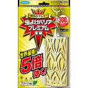 フマキラー 虫よけバリア プレミアム 300日 1個 殺虫剤 設置型虫除け剤 プレート 吊型(代引不可)
