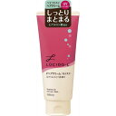 マンダム ルシードエル デザイニングチューブ #ヘアクリーム (モイスト) 150G 化粧品 女性頭髪 スタイリング剤(代引不可)
