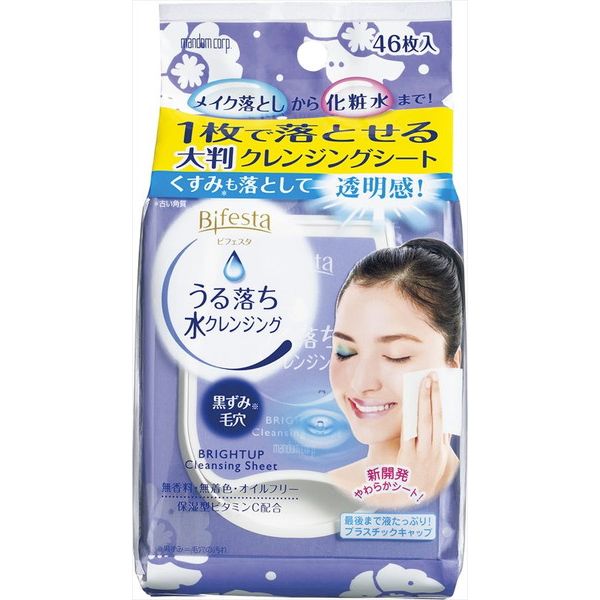 マンダム ビフェスタ うる落ち水クレンジング シート ブライトアップ 46枚 化粧品 洗顔 クレンジング(代引不可)