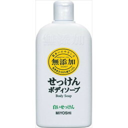 ミヨシ石鹸 無添加 ボディーソープ 白いせっけん 400ML スキンケア 浴用 ボディソープ(代引不可)