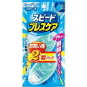 小林製薬 スピ-ドブレスケアソ-ダミント30粒 2P オーラル 口中衛生用品 口中清涼剤(代引不可)