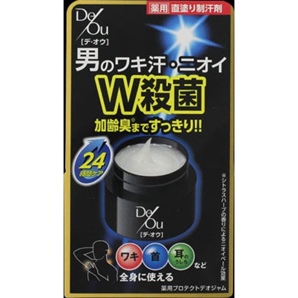 ロート製薬 デ・オウ 薬用プロテクトデオジャム 50G 化粧品/男性化粧品/ボディケア・制汗・フレグランス(代引不可)