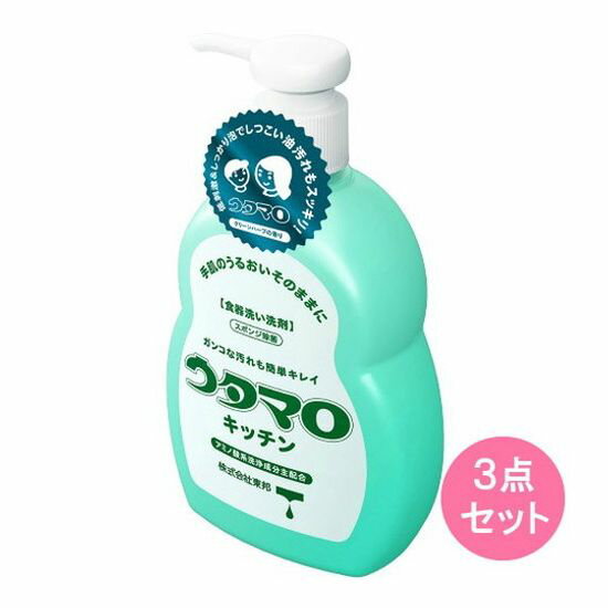 液體洗滌劑（替換用） - 東邦 ウタマロキッチン(300ML) 3点セット(代引不可)