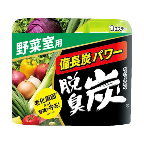 エステー 脱臭炭 野菜室用 脱臭剤(代引不可)