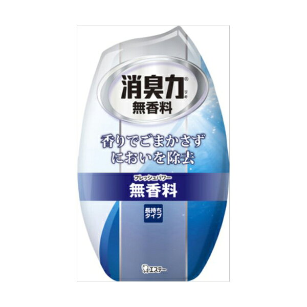 エステー お部屋の消臭力 消臭芳香剤 部屋用 無香料(代引不可)(3.0)