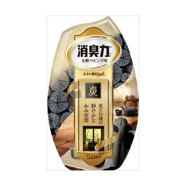 【商品詳細】・商品名　お部屋の消臭力 消臭芳香剤 部屋用 炭と白檀の香り・サイズ/容量　400ml『商品説明・特徴』●ナノパウダー配合で、すばやく強力に空間を消臭。※ナノレベルの孔（あな）を持つ、悪臭を吸着する消臭剤●消臭された空間に、香りがしっかり広がります。●香りや効果の強さが調節できます。●香りや効果は通常2〜3ヵ月持続します。（使用状況により異なります）【代引きについて】こちらの商品は、代引きでの出荷は受け付けておりません。【送料について】北海道、沖縄、離島は送料を頂きます。