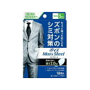 【商品詳細】●動きやすく、目立たない薄さ2mmのシート●やわらか表面シートで、快適なつけ心地●幅12.5cmの安心幅広形状●消臭ポリマーでニオイを軽減●装着位置が分かりやすい中央プリント●ブリーフやボクサーパンツに装着タイプ製造国：中華人民共和国発売元、製造元、輸入元又は販売元日本製紙クレシア【代引きについて】こちらの商品は、代引きでの出荷は受け付けておりません。【送料について】北海道、沖縄、離島は送料を頂きます。