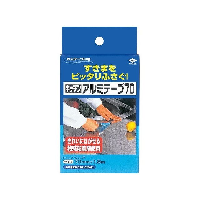 【商品詳細】のり残りのしにくい特殊粘着剤を使用していますので、きれいにはがすことができます。[1]貼る部分の汚れを拭き、裏紙を付けたまま必要なサイズに切ります。[2]裏紙をはがし、貼りつけます。注意事項火が直接あたるところへのご使用はテープが溶けたり燃えたりします。絶対におやめください。ご使用の際、テープの端で手を傷つけないようご注意ください。ご使用になる所に油汚れや水分が残っていたり粘着面に指紋がつくと粘着力が弱まります1年をメドに貼りかえてください。長期間経過してはがすと、粘着剤の跡が残ることもあります。ゴミとして処理する場合は、お住まいの自治体の区分に従ってください。使用目的以外の使用はしないでください。素材・成分アルミニウムはく／ポリエステル（耐熱温度230℃）製造国：韓国発売元、製造元、輸入元又は販売元東洋アルミエコープロダクツ【代引きについて】こちらの商品は、代引きでの出荷は受け付けておりません。【送料について】北海道、沖縄、離島は送料を頂きます。