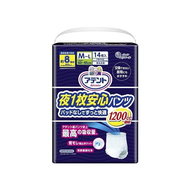 【商品詳細】●アテント紙パンツ史上最高（当社調べ アテント大人用紙パンツ2018年5月時点）のおしっこ約8回分（1，200cc）をしっかり吸収。●背モレ防止ポケット採用で就寝時・仰向け寝でも背中からのモレを軽減。●お肌にやさしいやわらか素材採用。●全面通気性シート採用。●消臭加工。製造国：日本発売元、製造元、輸入元又は販売元大王製紙【代引きについて】こちらの商品は、代引きでの出荷は受け付けておりません。【送料について】北海道、沖縄、離島は送料を頂きます。