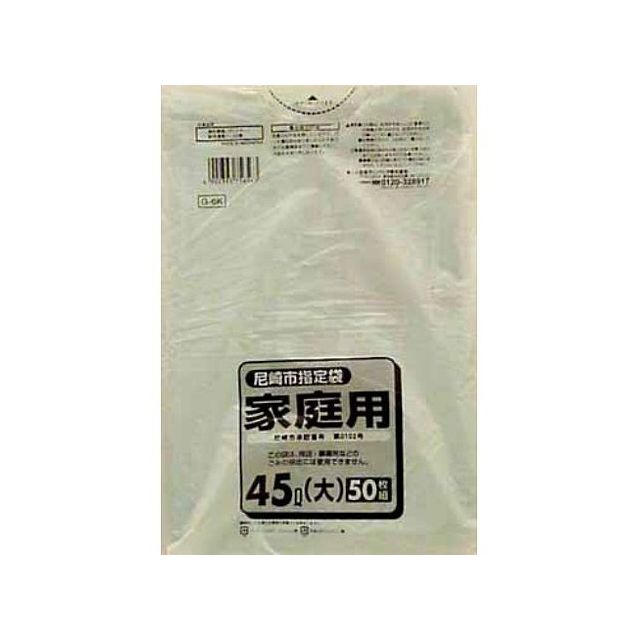【商品詳細】尼崎市指定袋の45L。素材・成分ポリエチレン製造国：インドネシア発売元、製造元、輸入元又は販売元日本サニパック【代引きについて】こちらの商品は、代引きでの出荷は受け付けておりません。【送料について】北海道、沖縄、離島は送料を頂きます。