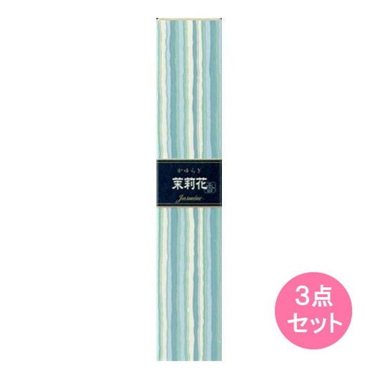 Other - 日本香堂 かゆらぎスティック 茉莉花(40G ) 3点セット(代引不可)【送料無料】