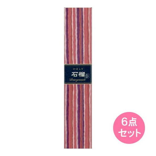 【商品詳細】みずみずしい甘酸っぱい石榴の香りです。素材・成分椨の樹皮粉・香料製造国日本JANコード：4902125384064【代引きについて】こちらの商品は、代引きでの出荷は受け付けておりません。【送料について】北海道、沖縄、離島は送料を頂きます。