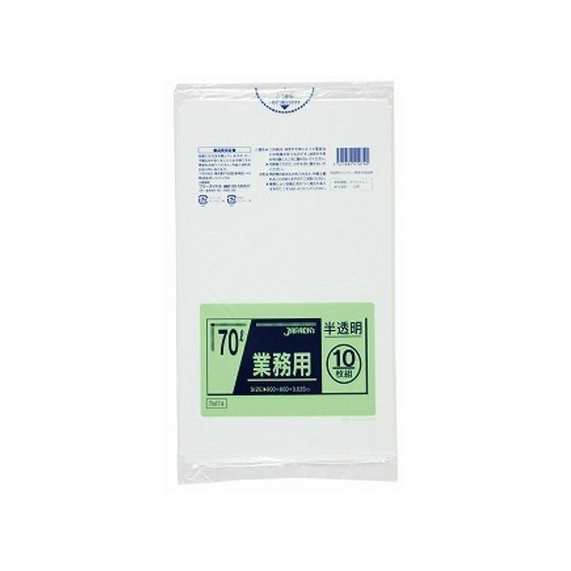 ジャパックス 【ゴミ袋】TM-74ポリ袋業務用70L半透明(代引不可)