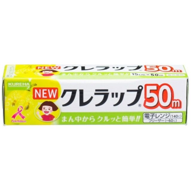 Wrap - クレハ NEWクレラップ ミニミニ15CM×50M(代引不可)