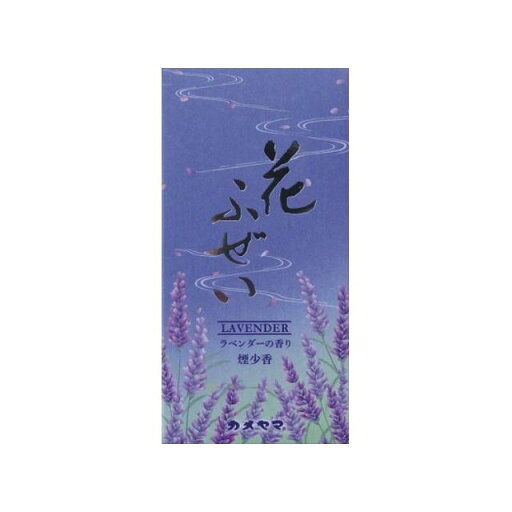カメヤマ 花ふぜいラベンダー煙少香(代引不可) カメヤマ 花ふぜいラベンダー煙少香(代引不可)