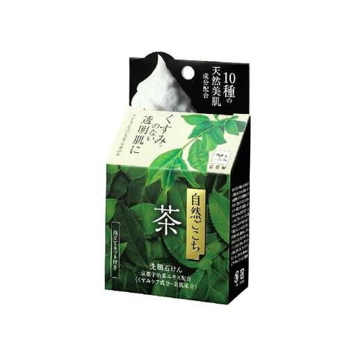 牛乳石鹸共進社 自然ごこち 茶 洗顔石けん 80g(代引不可) 牛乳石鹸共進社 自然ごこち 茶 洗顔石けん 80g(代引不可)